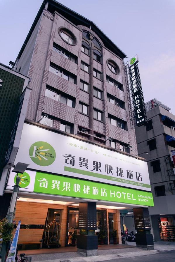 Kiwi Express Hotel - Kaohsiung Station Exterior photo
